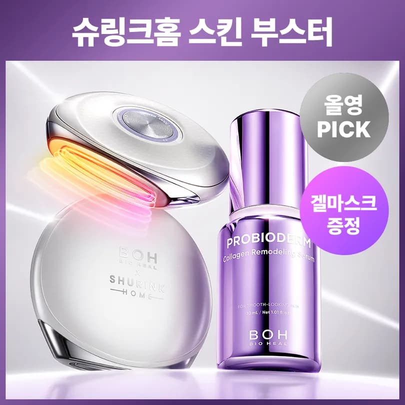 BIOHEAL BOH Probioderm Collagen Remodeling Serum 30ml Set (+Shurink Skin Booster+Collagen Gel Mask Sheet 1ea)